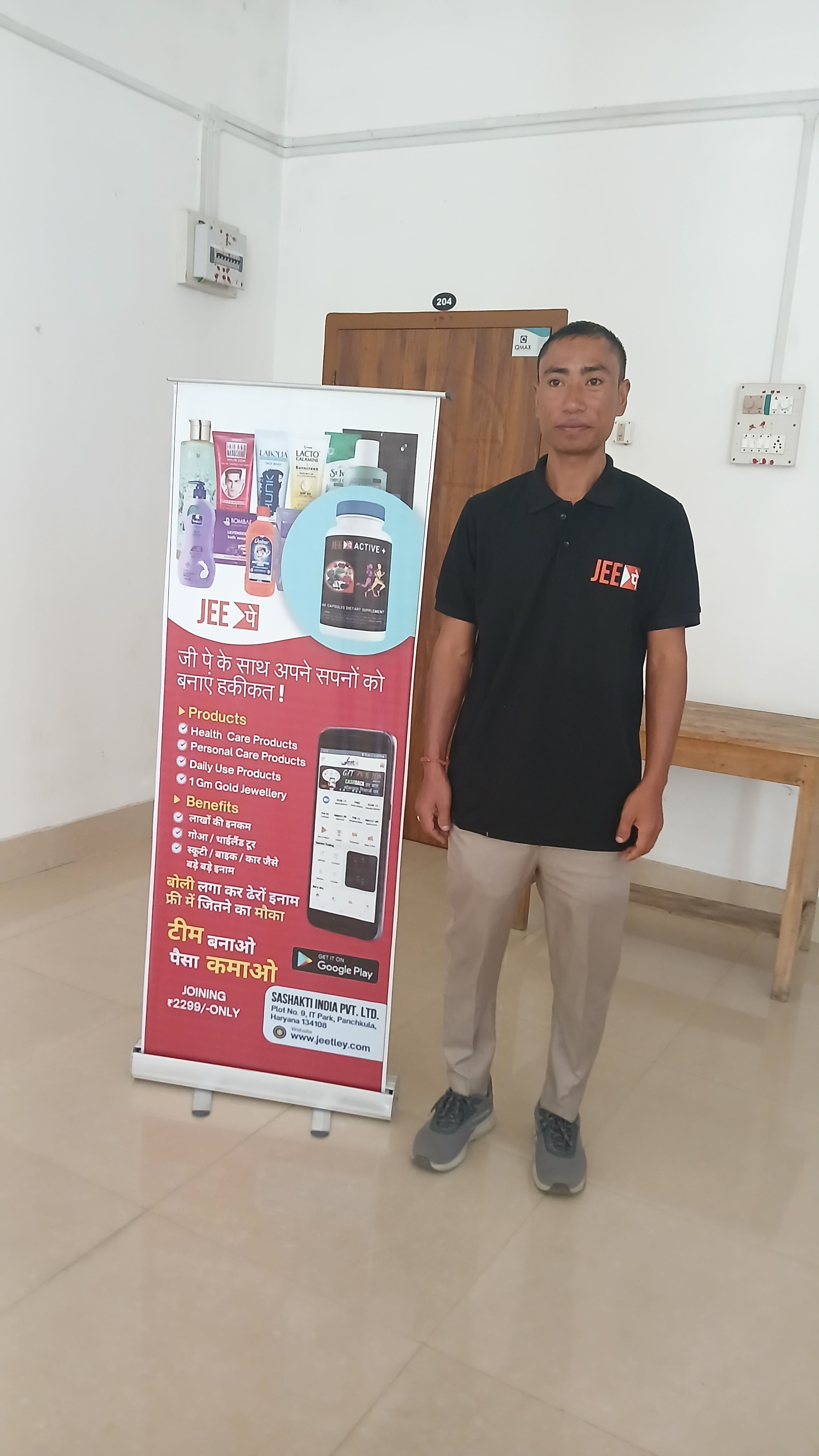 Product Launch Event